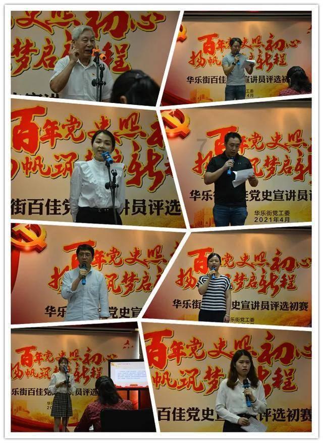 异闻录之玉磐心